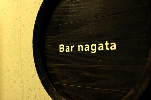 bar nagata