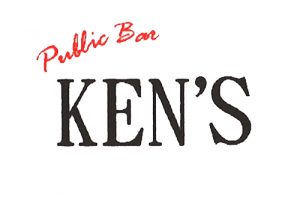 Public Bar KEN'S